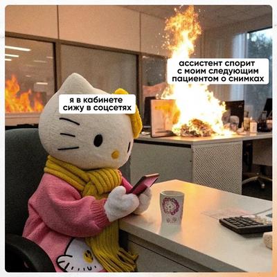 Мем